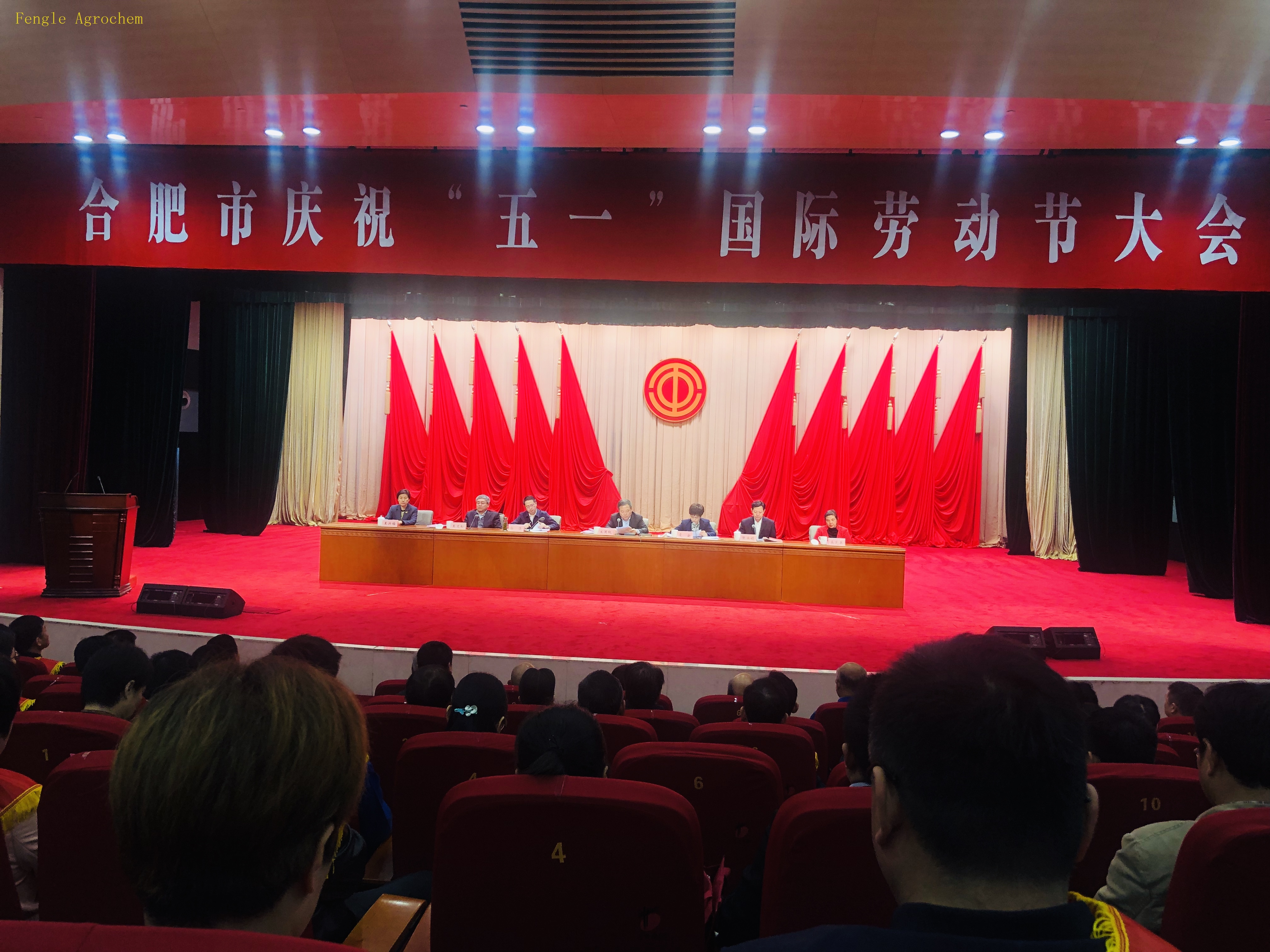 BBIN·宝盈集团(中国)有限公司