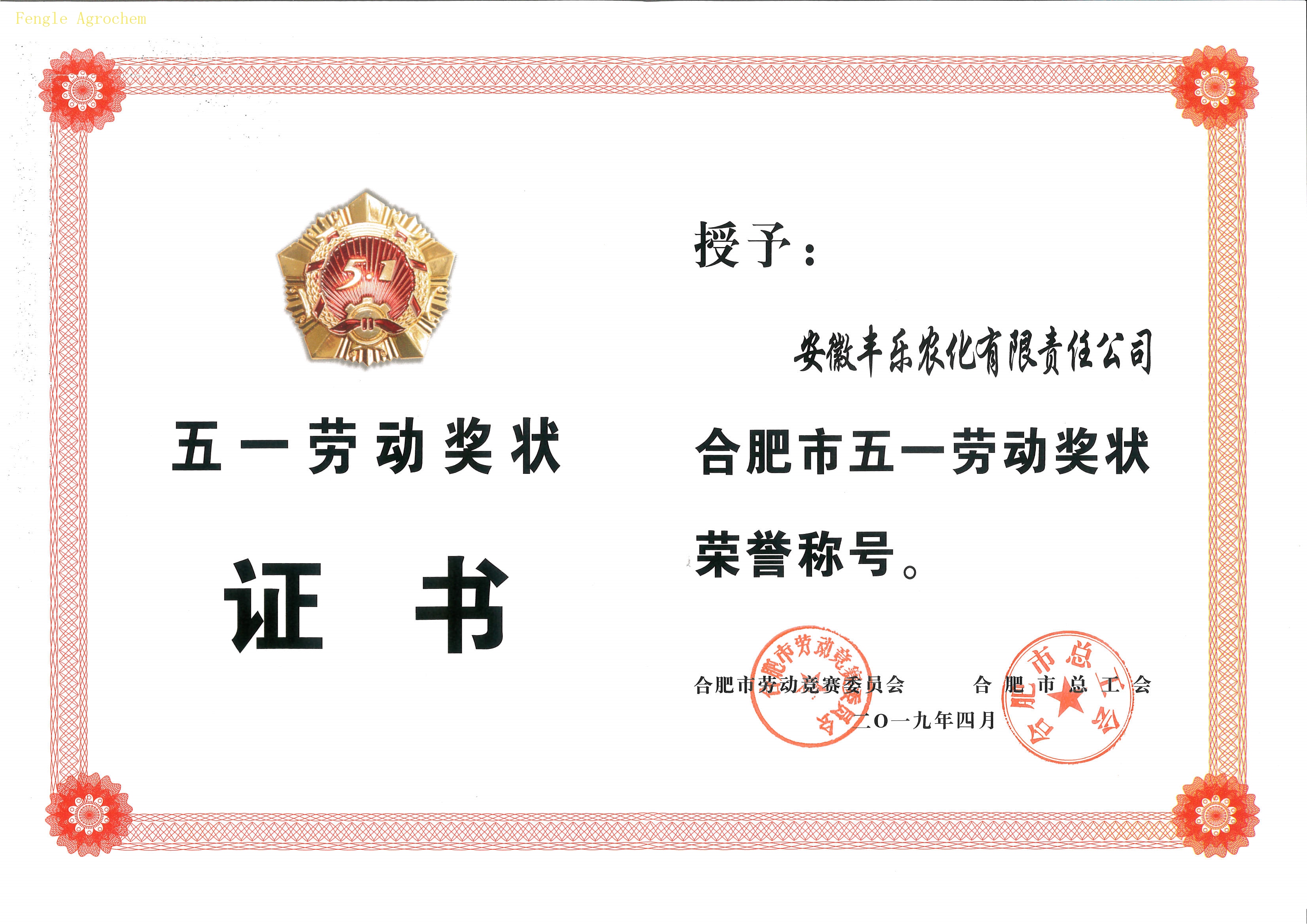 BBIN·宝盈集团(中国)有限公司