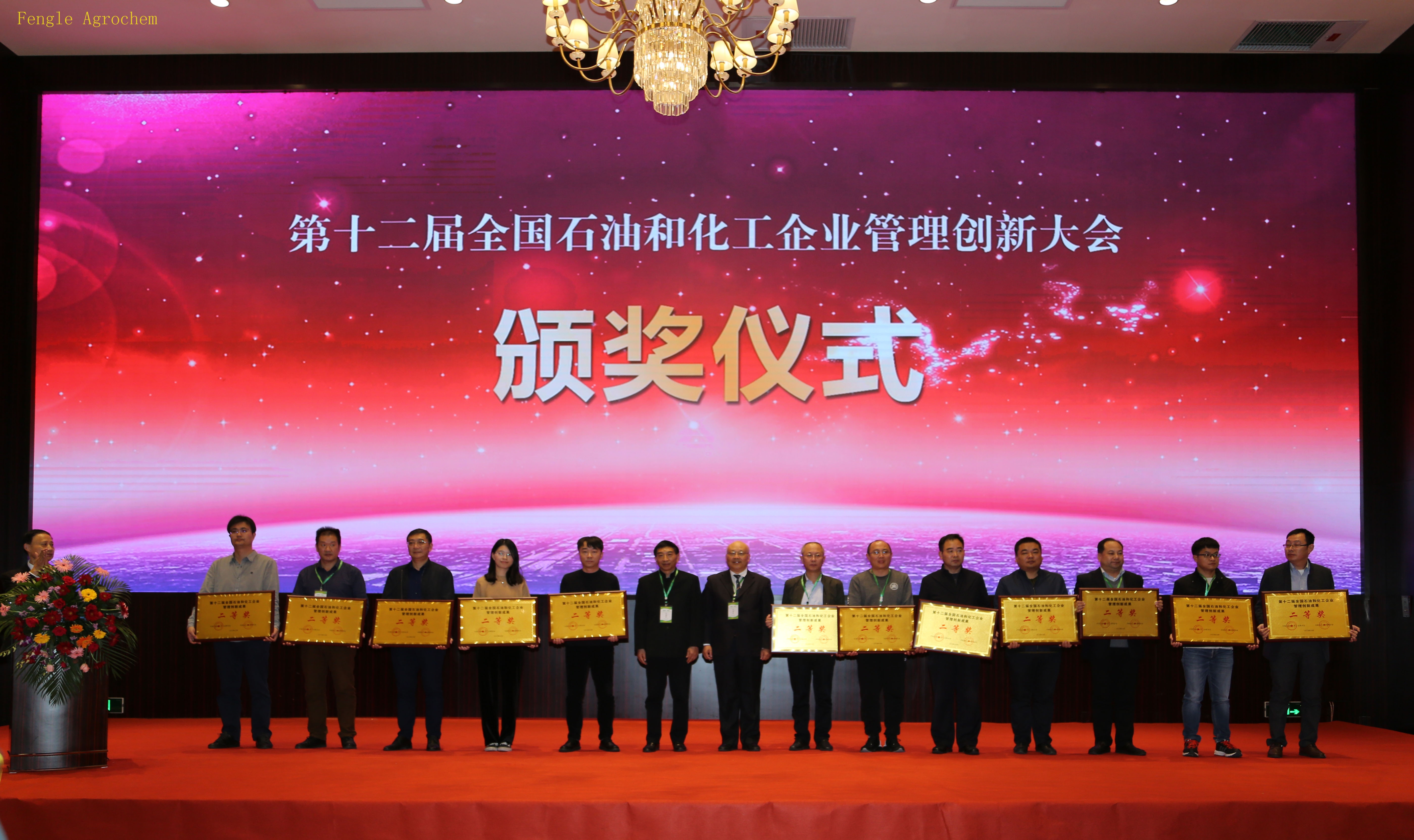 BBIN·宝盈集团(中国)有限公司
