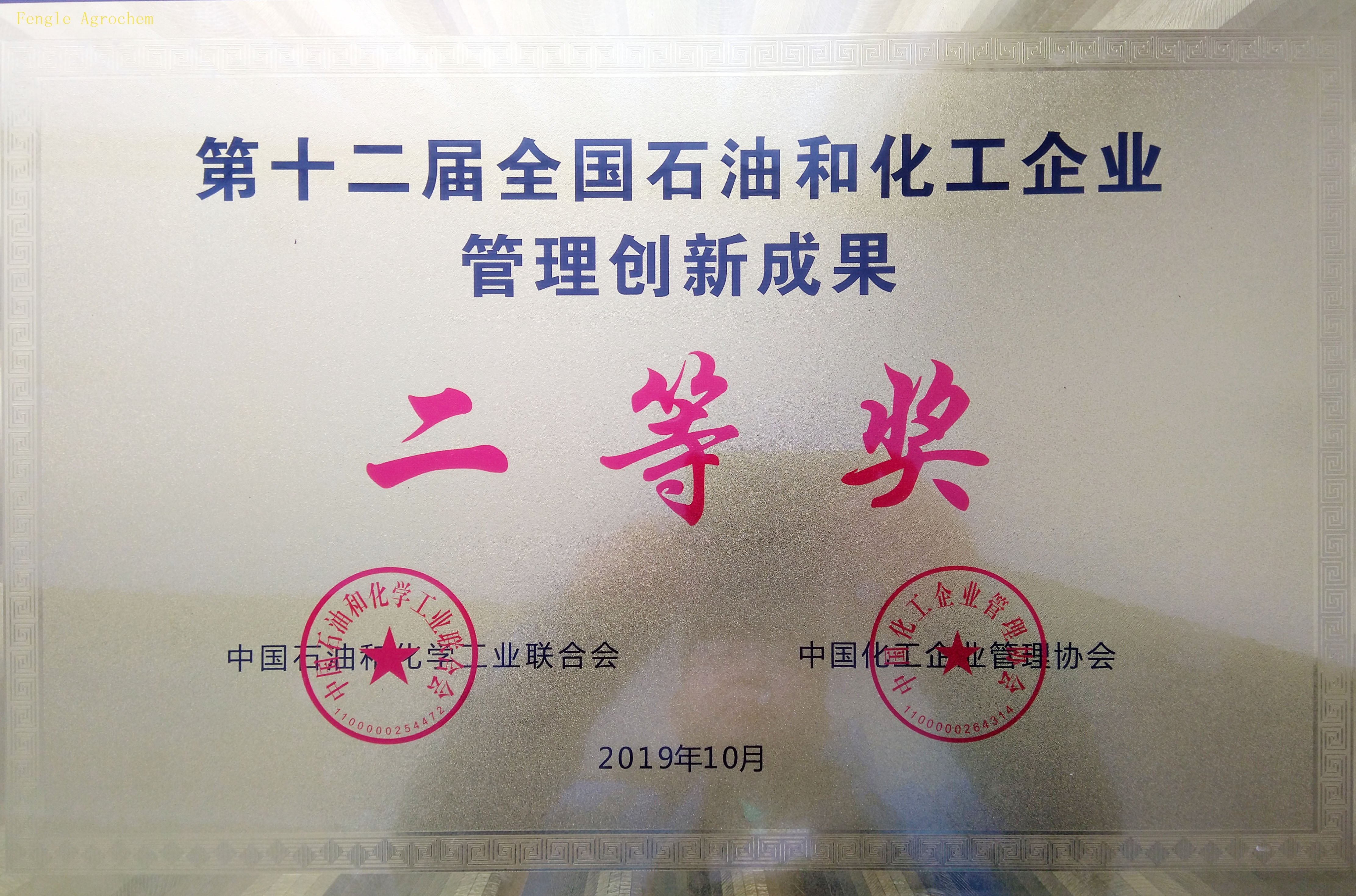 BBIN·宝盈集团(中国)有限公司